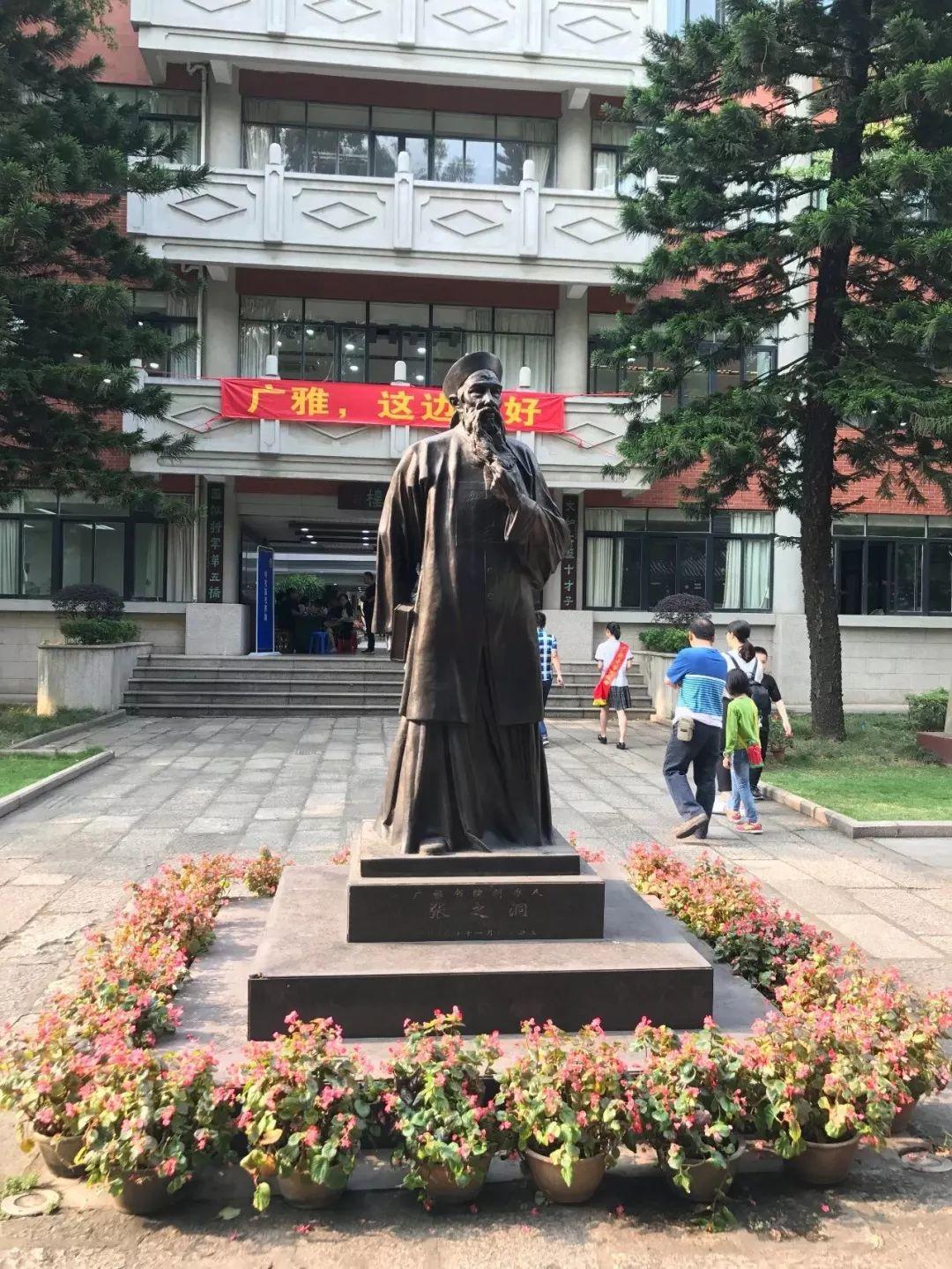 广东广雅中学 | 百年老校2019年增设7个班，看完只想到这里来学习 国际课程 第9张