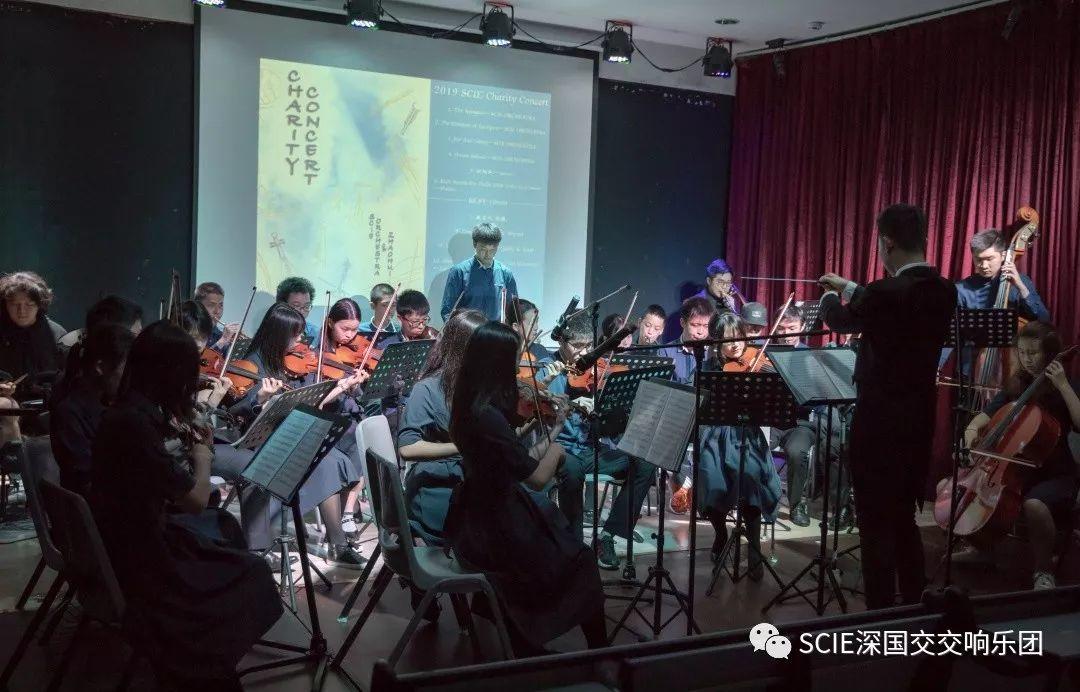 SCIE Orchestra|寻找属于你与音乐的璀璨 学在国交 深国交交响社 第4张