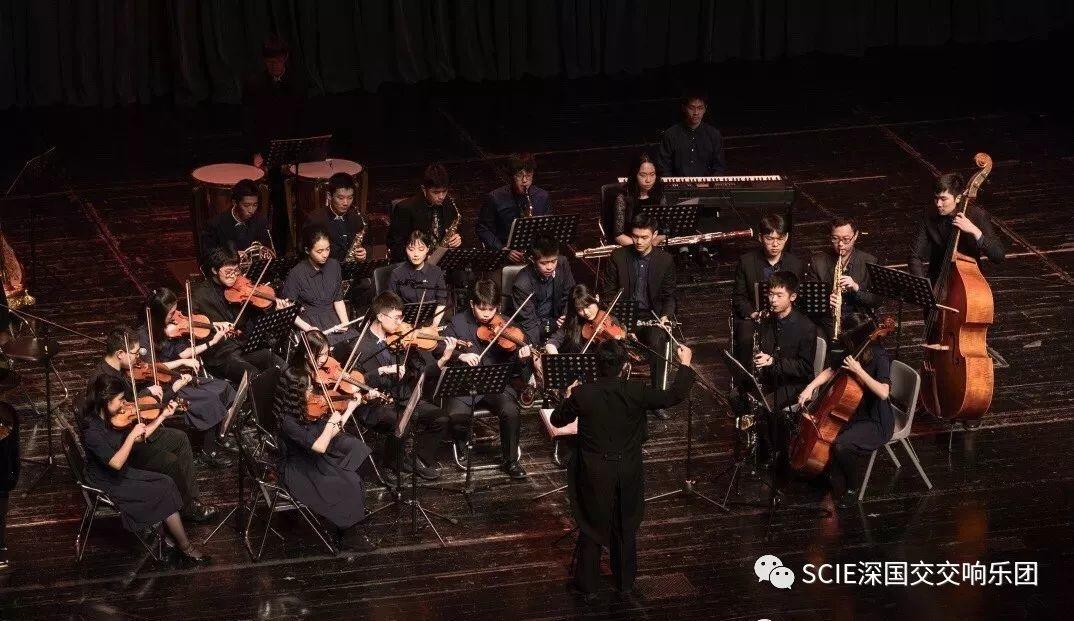 SCIE Orchestra|寻找属于你与音乐的璀璨 学在国交 深国交交响社 第3张