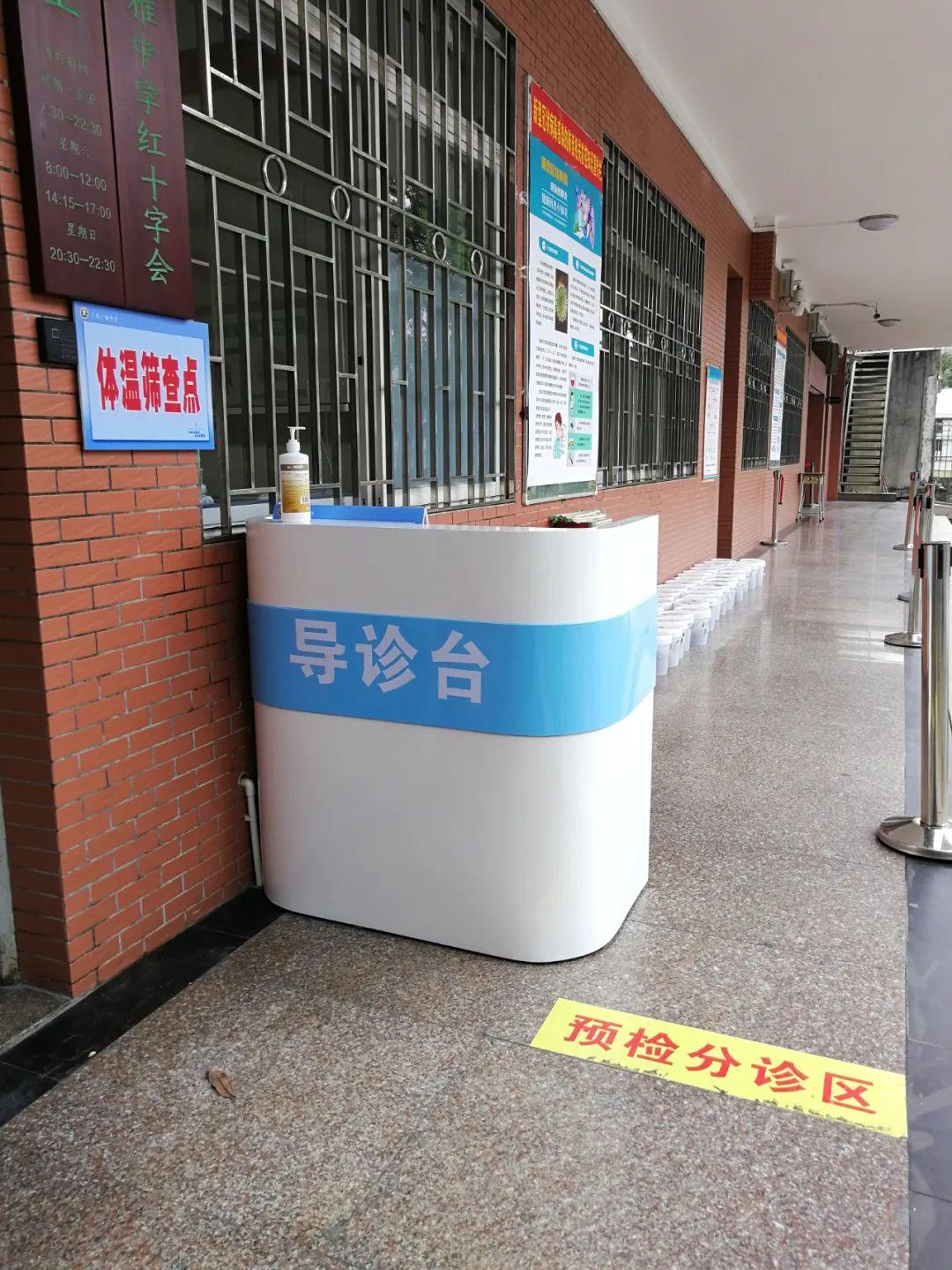 直击广州广雅中学返校的第一天｜每位师生一个复学爱心包  疫情相关 第39张