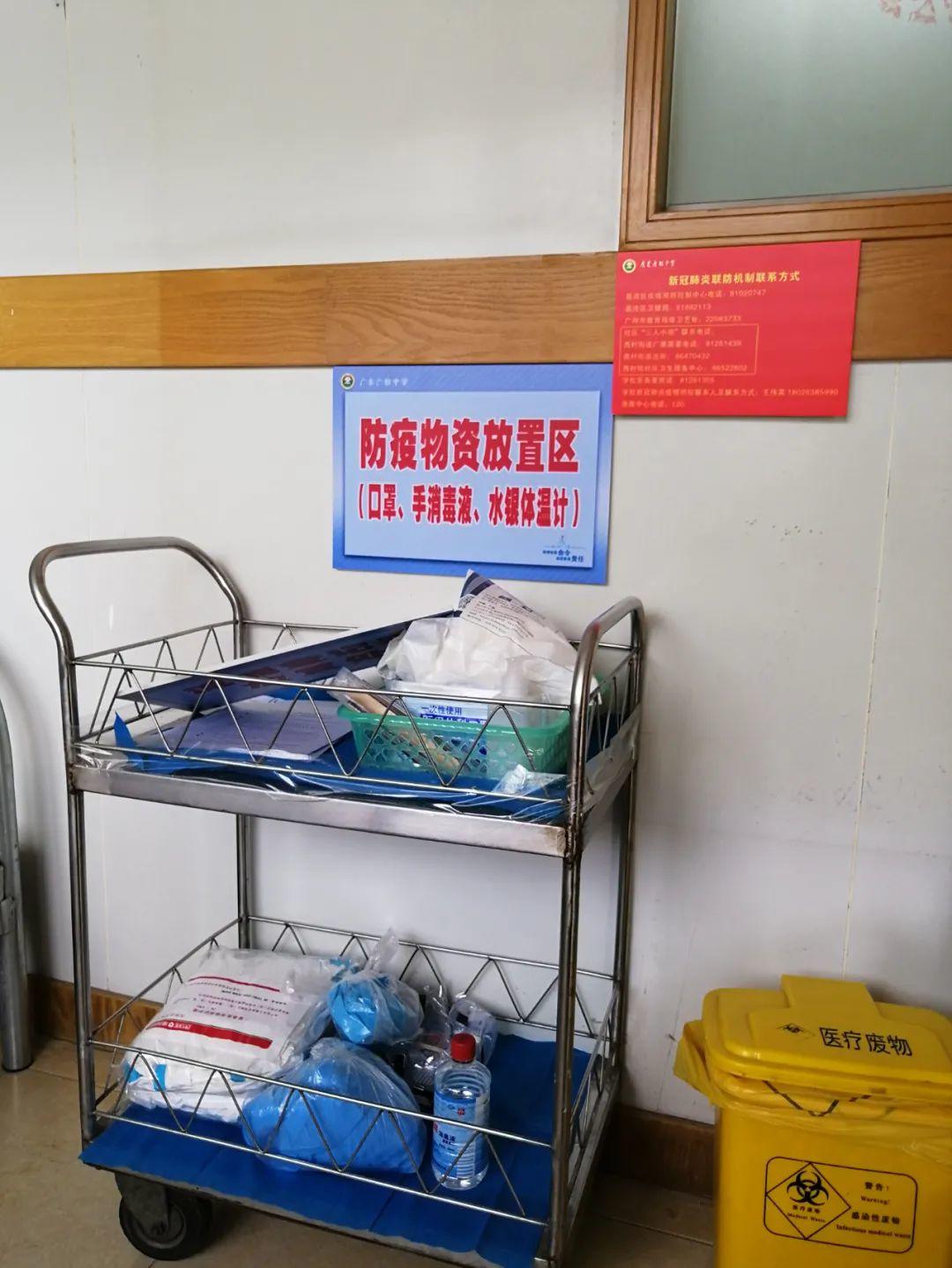 直击广州广雅中学返校的第一天｜每位师生一个复学爱心包  疫情相关 第40张