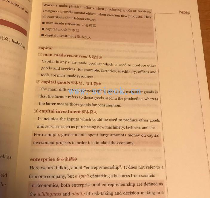 英国中学课程IGCSE 经济学词汇  (ISBN:9787313198297) 二手英文教材 第4张