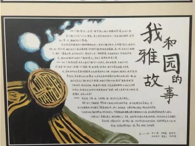 来了！广雅132周年“云校庆”系列活动预告  Winnie 第7张
