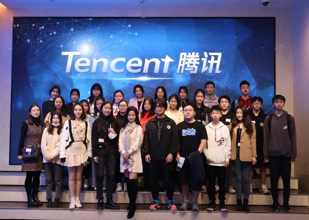 BPC x Tencent | 腾讯之行参观深度观察&记录  深国交商务实践社 第22张