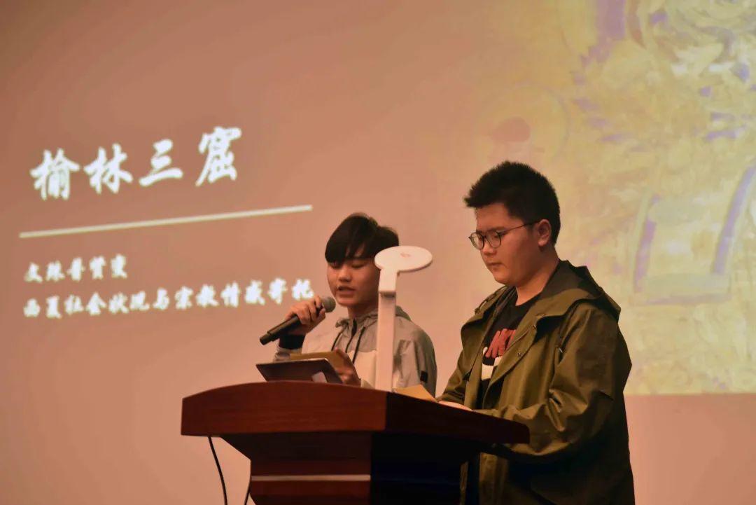 深圳国际交流学院文史组主办了一场 