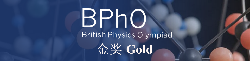 BPhO是什么？为何会得到众多学子的青睐？认识British Physics Olympiad  数据 竞赛 第4张