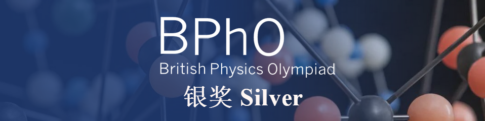 BPhO是什么？为何会得到众多学子的青睐？认识British Physics Olympiad  数据 竞赛 第7张