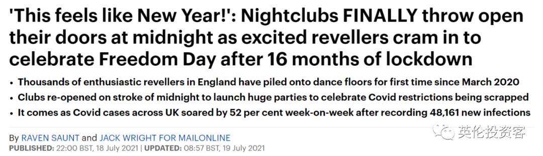 英国今天全面解封！年轻人涌入夜店狂欢！未来几周每日感染或达20万  英国留学 第6张