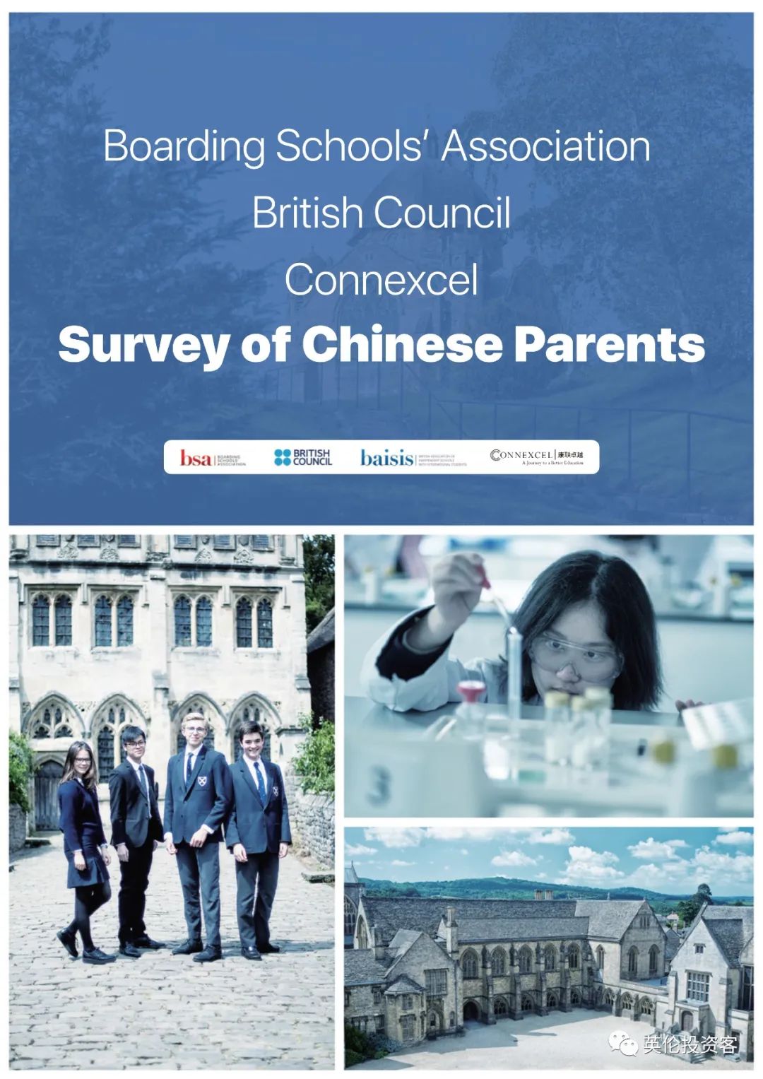 重磅调查出炉！关于中国学生家长，英国人也研究得很透...​  数据 英国留学 第2张