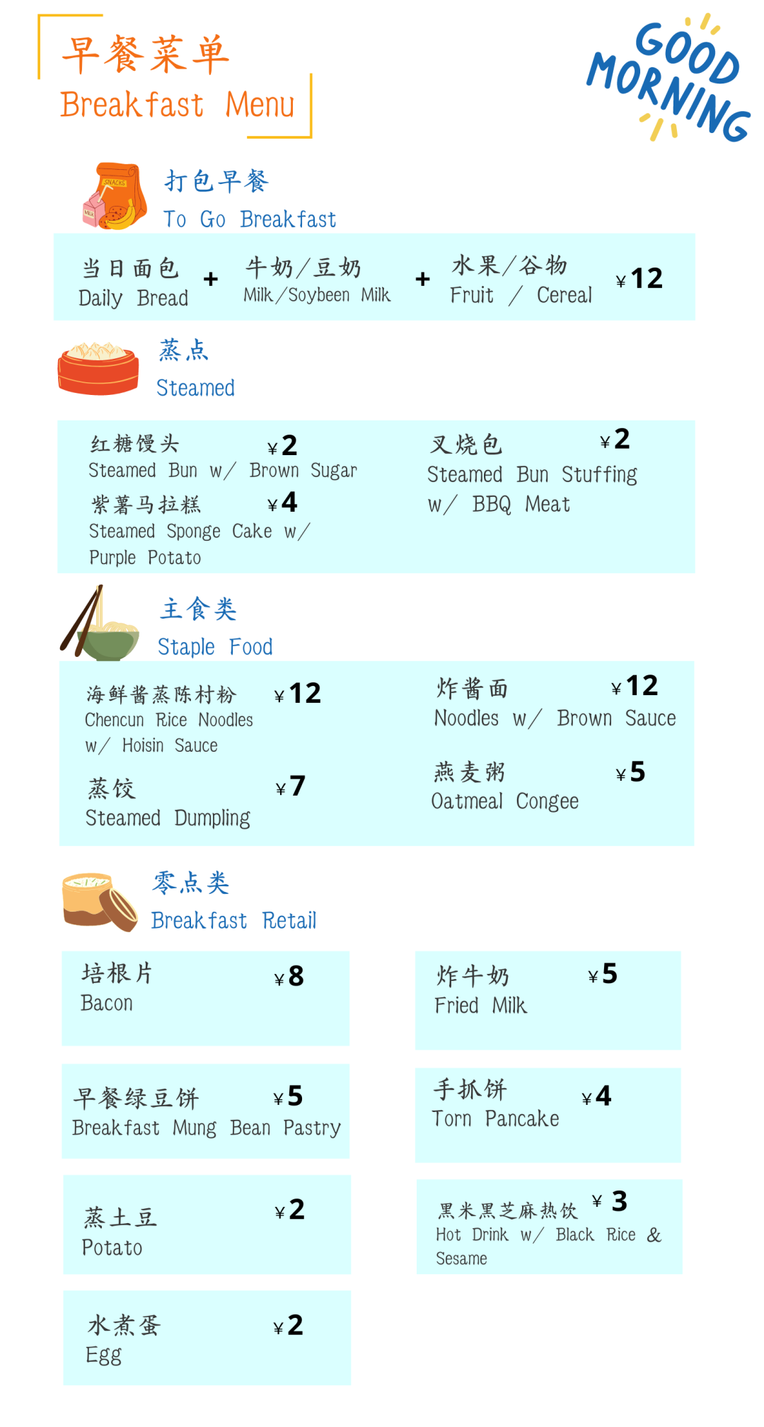 深国交冬天的食堂是什么样子的？美食图片马上端上。。。  深圳国际交流学院 学在国交 深国交 第21张