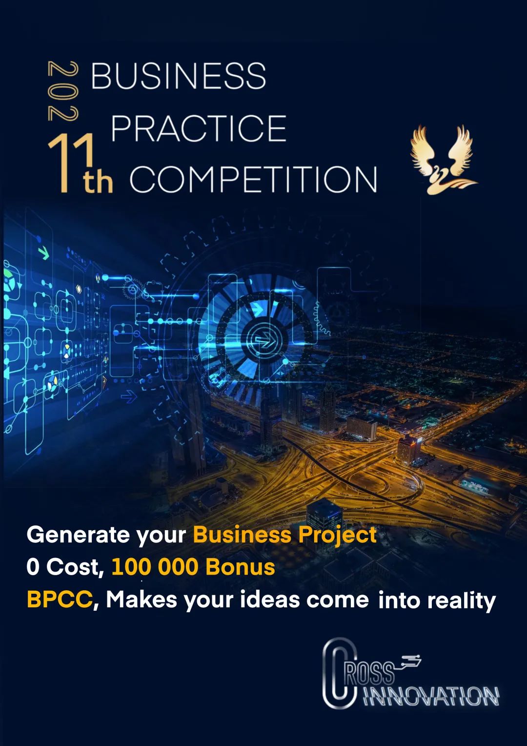 深国交商务实践社BPCC商赛 | 总决赛投资竞标正式启动！