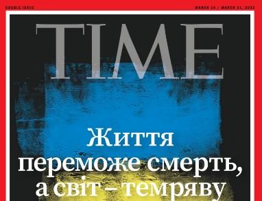 Time - 2022.03.14《时代周刊》电子杂志(美国版)