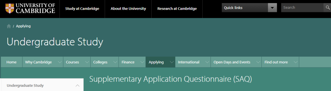 牛津剑桥本科完整申请攻略--剑桥大学2023年申请时间线  英国留学 牛津大学 剑桥大学 第5张