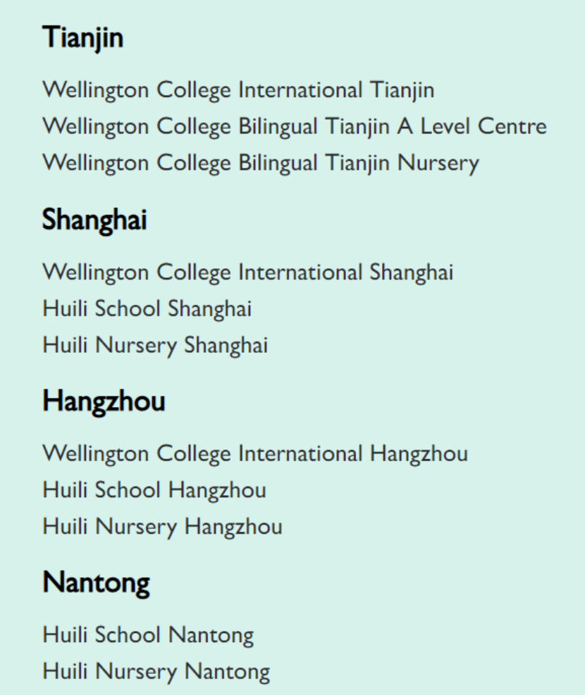 明星子女们钟情的上海国际学校有哪些？  费用 国际学校 第12张