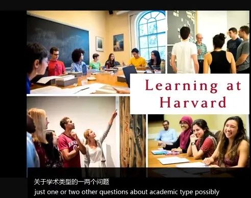 哈佛、普林斯顿、哥大等多所美国名校在线招生宣讲会日程和参与方式  留学 第5张