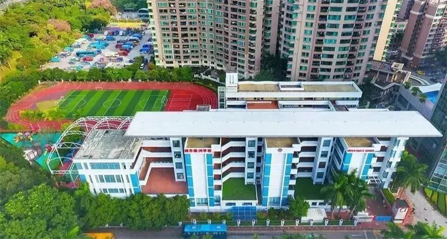 事实：深圳“城市绿洲”学校并非100%能直升“深国交”！  深国交 城市绿洲 第1张