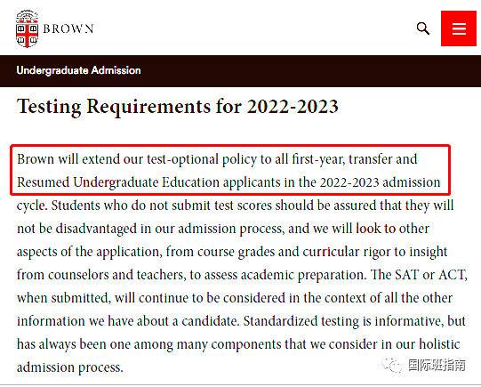 八大藤校申请季标化政策，申请名校真的不需要标化了吗  数据 留学 第7张