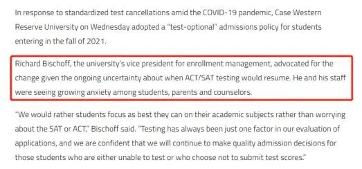 美国大学对标化(ACT/SAT)成绩作为申请的可选项，是否就可以不提交了？  留学 第1张