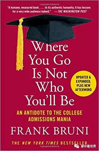 《纽约时报》专栏作家: 你去哪里上大学, 并不意味着你将成为什么样的人?  国际化教育理念 第2张