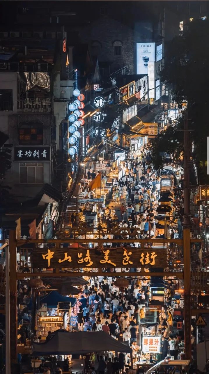 中国最晚睡的城市，凌晨2点依然人挤人，幸福感不输成都！  社会 第5张
