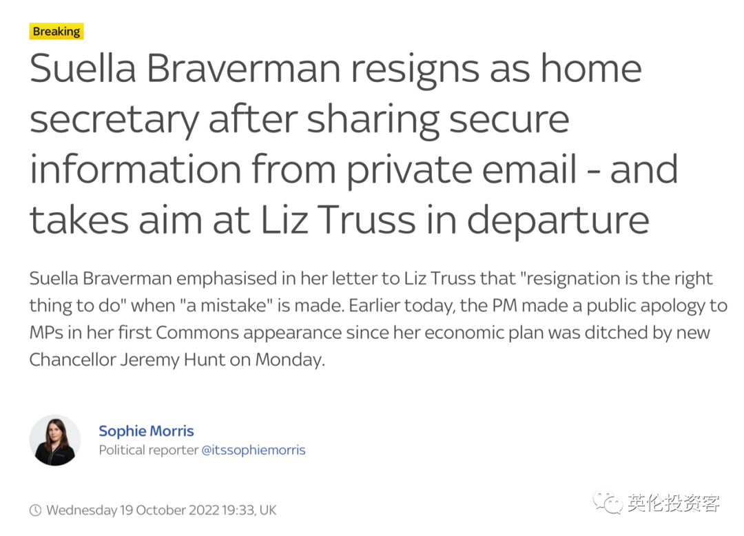 特拉斯宣布辞去英国首相职务 尽管公开道歉但民众并不买账  第2张