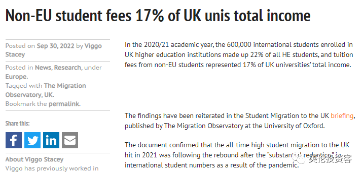 英镑下跌的速度 赶不上英国的物价和英国大学学费上涨的速度  英国留学 费用 第14张