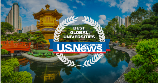 2023USNews世界大学前50排名清单： 哈佛世界第一 清华亚洲第一  排名 USNews 第1张