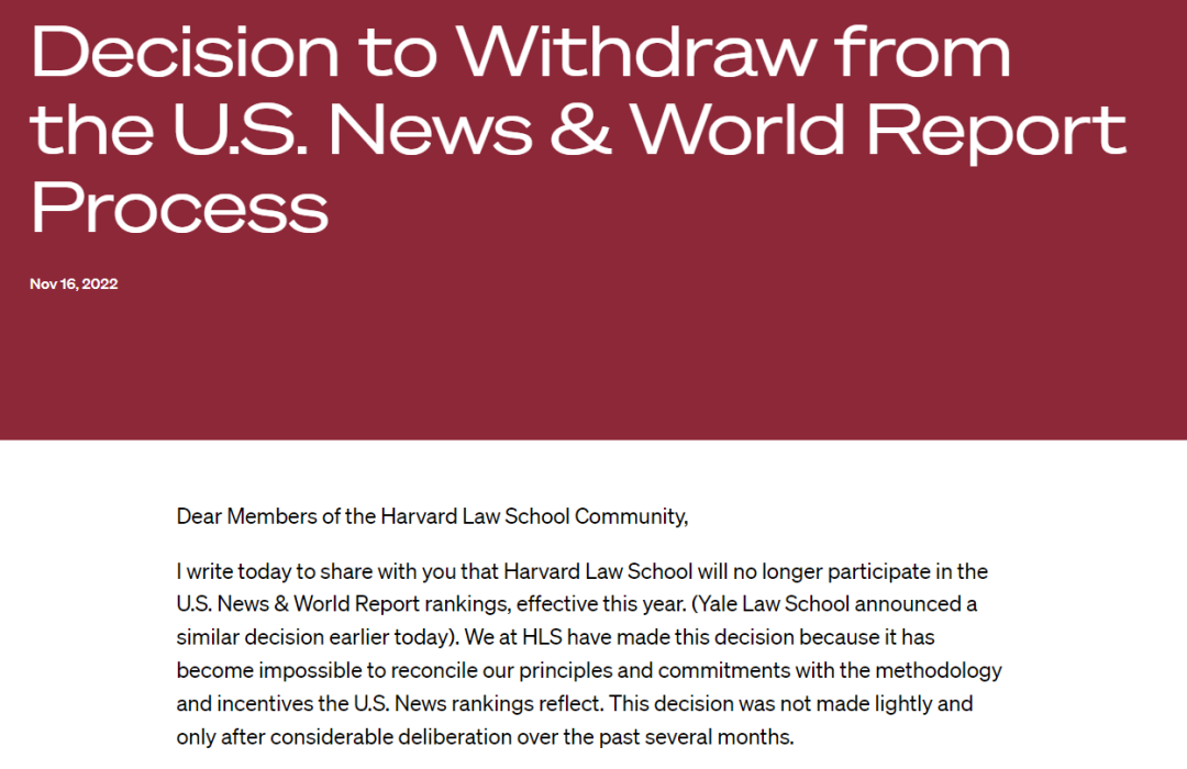 耶鲁和哈佛双双退出U.S. News法学院排名？！为什么要退出？  留学 排名 第5张