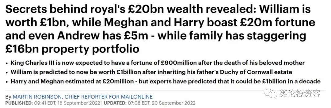 英国王室成员谁最有钱？威廉身价10亿镑成王室首富，国王查尔斯仅排第二  英国留学 费用 第3张
