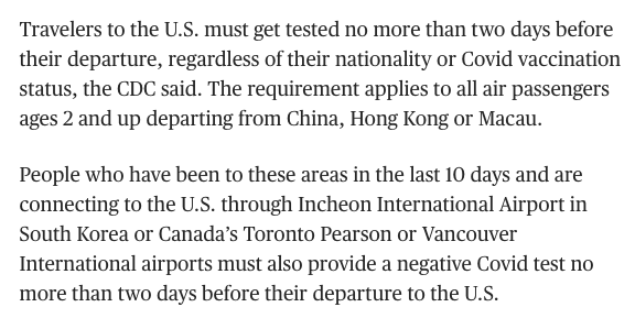 美国宣布2023年1月5日起对中国旅客实施入境管制！