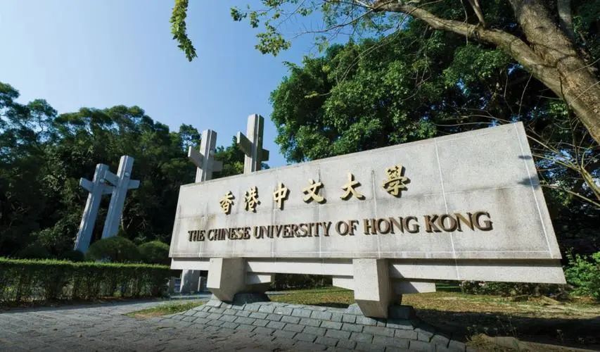 港校 | A—Level要多少分，才能进入中国香港顶尖高校？  留学 第4张