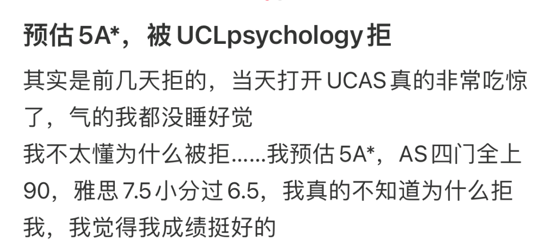 十年来最低点！UCAS发布2022年招生数据，中国学生增长9.3%  英国留学 留学 第17张