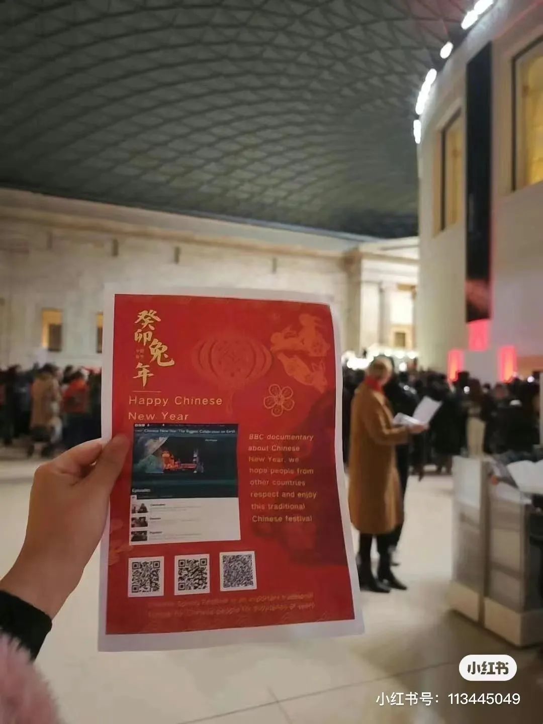 在大英博物馆为中国春节正名，写着“韩国新年”的官推已被删除  社会 第16张