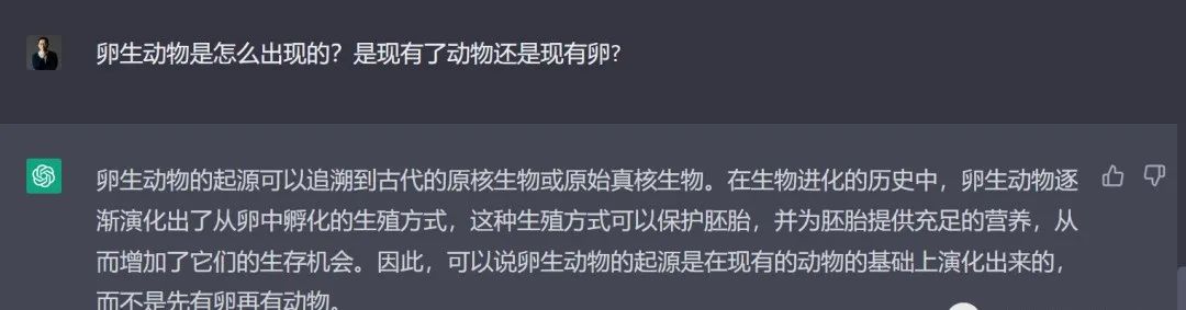 我们问了ChatGPT几个中国的高考题，答复如下：  社会 第6张