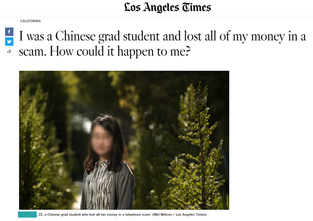 家有留学生的一定要看，警惕这6大专坑中国孩子的诈骗手法！  留学 第9张