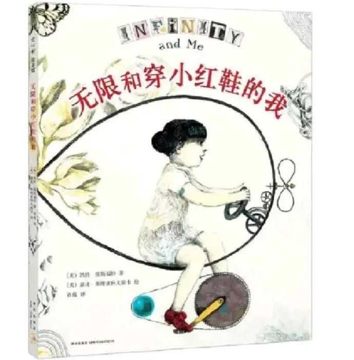 10位华人女科学家不被完美主义束缚 附：适合女性成长的书单  留学 第18张